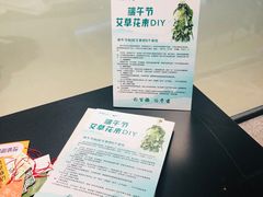 -长沙悦方ID MALL