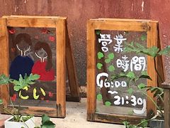 门面-馥家小馆(黔灵山公园店)