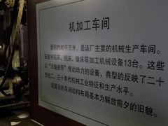 -三条石历史博物馆