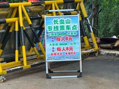 -长虫山生态公园风景林