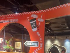 -呷哺呷哺 黄金牧场 (欢乐谷店)