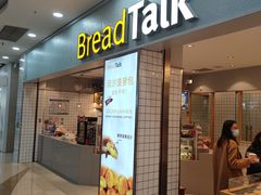 门面-面包新语(滨湖万达店)