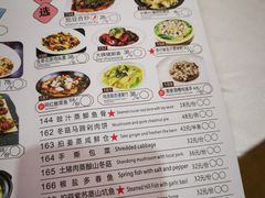 -金满楼(天河中路店)