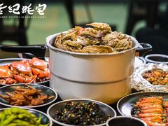 -蚝山·喷汽火山生蚝(前福路店)