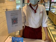 -味多美蛋糕(安定门店)