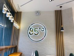 -85度C(青岛燕儿岛店)