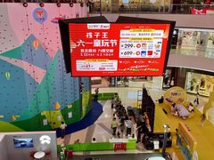 -万达广场(松江店)