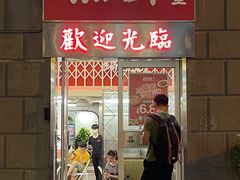 门面-燃计沙茶皇·香港沙茶火锅(人广旗舰店)
