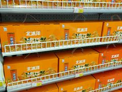 -百年义利(福长街店)