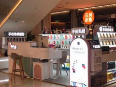 -爱畅享华为苹果手机维修服务(九亭金地广场店)