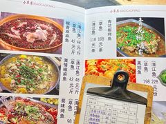 -小草房水煮鱼(东关大街店)