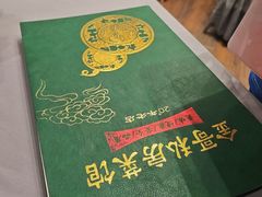 -金哥私房菜馆(张府园总店)