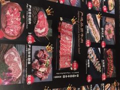菜单-牛小新烧肉·自助放题(南方商城店)
