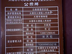-总统兵马大元帅府