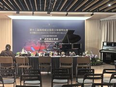 -雅马哈钢琴电钢琴城盛世雅歌琴行•电钢琴城•钢琴培训•二手钢琴租赁(西三环旗舰店)