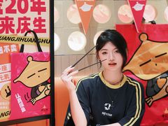 -黄记煌三汁焖锅(悦方IDmall店)