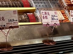 -彭记优口(王府井购物中心店)