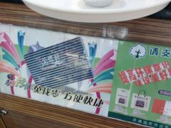-采蝶轩(光明南路店)