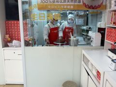 -味多美蛋糕(八大处店)