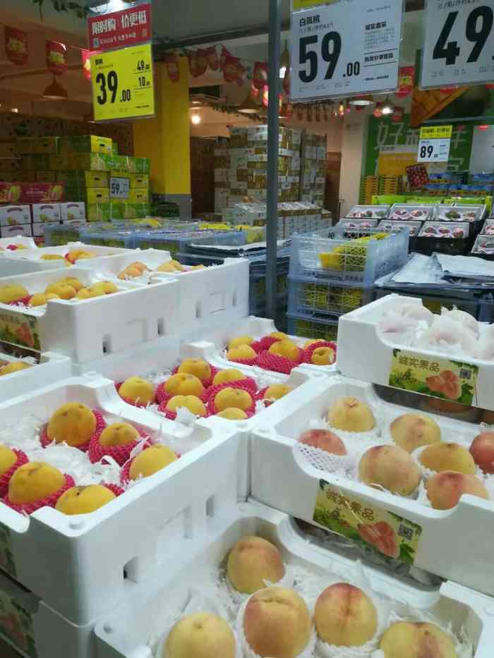 这个诚实果品在高设路,位置教偏,不过服务很好,水果一样多.