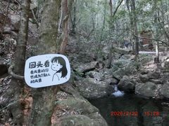 -昆明青龙峡风景区