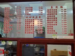 -万福兴(东中市店)