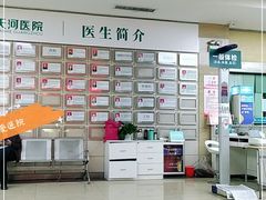 -广州仁爱天河医院体检中心