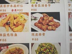 -道南書院·私房菜·早午茶·茶馆