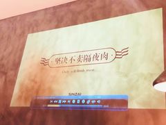 -星仔记烧腊饭店(五山店)