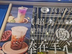 -眷村阿嬷(华润万象城店)
