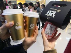 -LELECHA乐乐茶(上海五角场万达广场店)