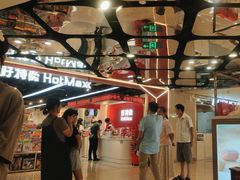 -好特卖HotMaxx(杭州滨江宝龙城店)