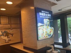 -福云龙(黄河南大街店)