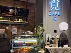 -覔书店(壹方城店)