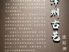 -太原市博物馆