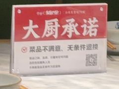 -辛香汇·锦里丨现炒川菜(滁州苏宁广场店)