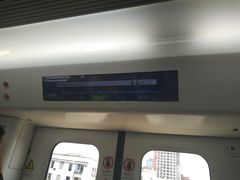 -利济北路(地铁站)