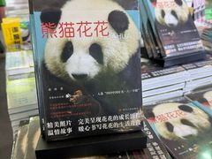 -成都世纪城新国际会展中心
