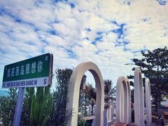 -三亚西岛海洋文化旅游区