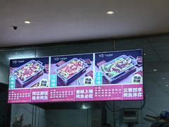-三味鱼屋(琥珀山庄店)