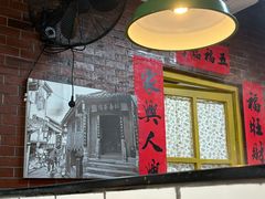 -芈重山老火锅(广州首店)