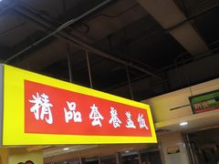 -物美(北沙滩店)