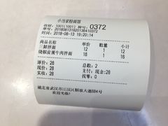 -拌面小当家