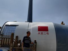 -陕西自然博物馆