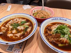 -遇见小面(站西路店)