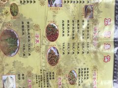 菜单-姥家春饼店(漳州二路店)