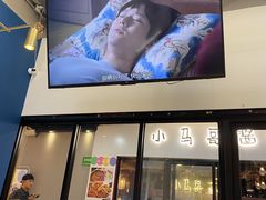 门面-李先生的首尔小馆(松江启源广场店)