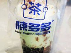 -陈多多·豆腐奶茶(前锋路店)