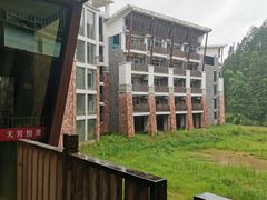 -天芳悦潭度假村温泉