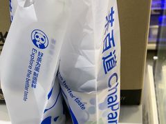 -万达广场(泰安泰山店)